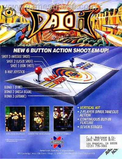 Daioh (set 2)